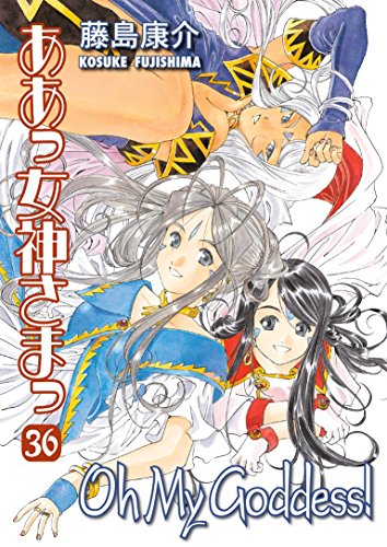 Oh My Goddess GN Vol 36