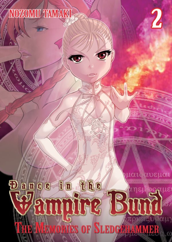 Dance in the Vampire Bund: The Memories of Sledgehammer GN Vol 02