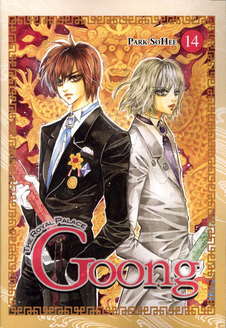 Goong GN Vol 14