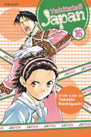 Yakitate!! Japan GN Vol 16