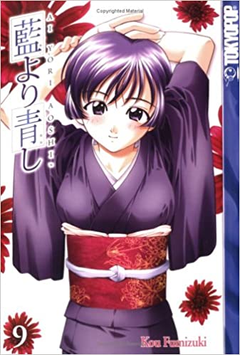 Ai Yori Aoshi Vol 09