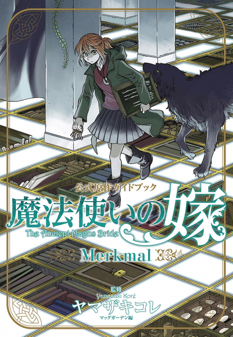 Ancient Magus Bride Official Guide Merkmal Soft Cover