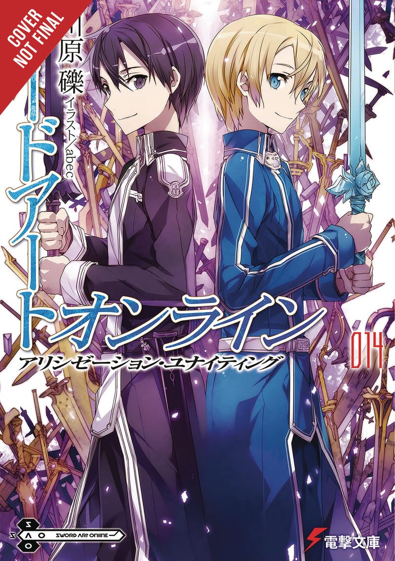 Sword Art Online Novel Sc Vol 14 Alicization Dividing