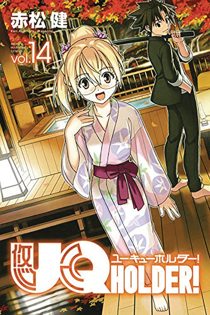 UQ Holder GN Vol 14