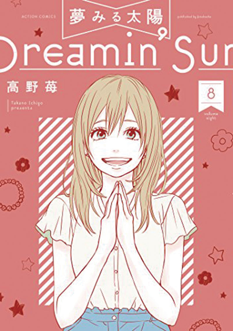 Dreamin Sun GN Vol 08