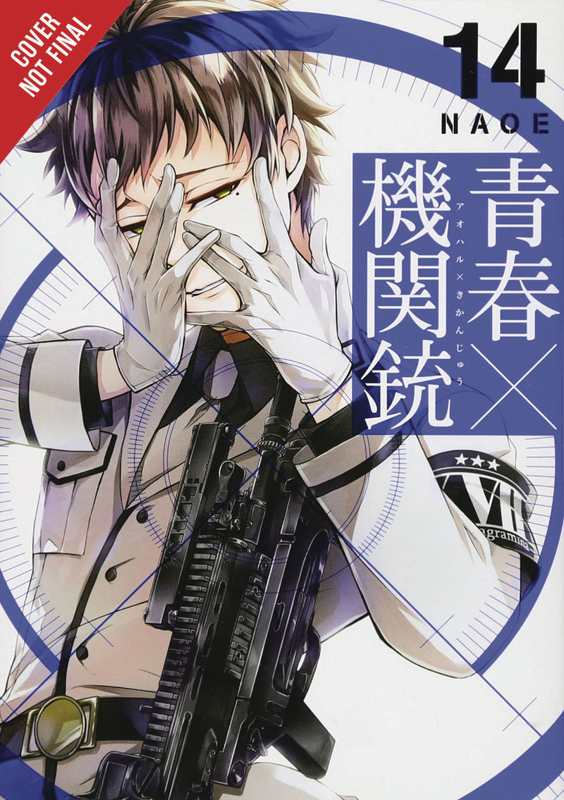 Aoharu X Machinegun GN Vol 14