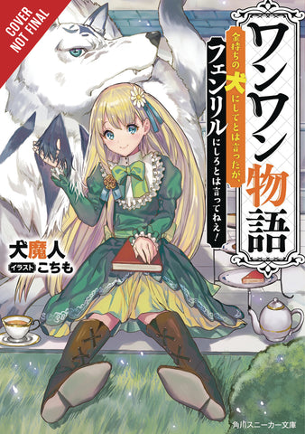 Woof Woof Story Light Novel Sc Vol 01
