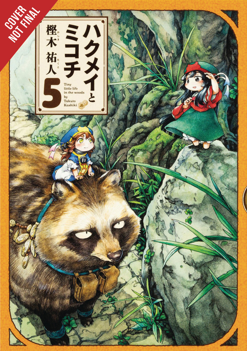 Hakumei & Mikochi GN Vol 05