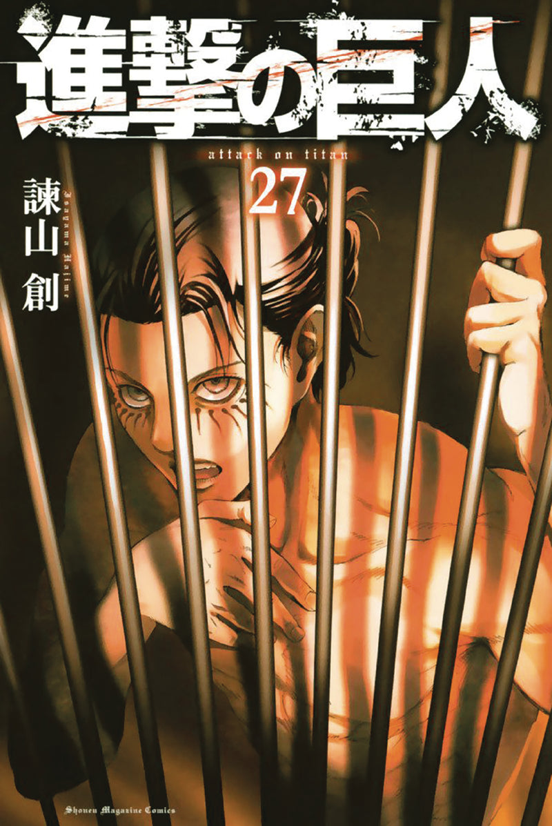 Attack On Titan GN Vol 27