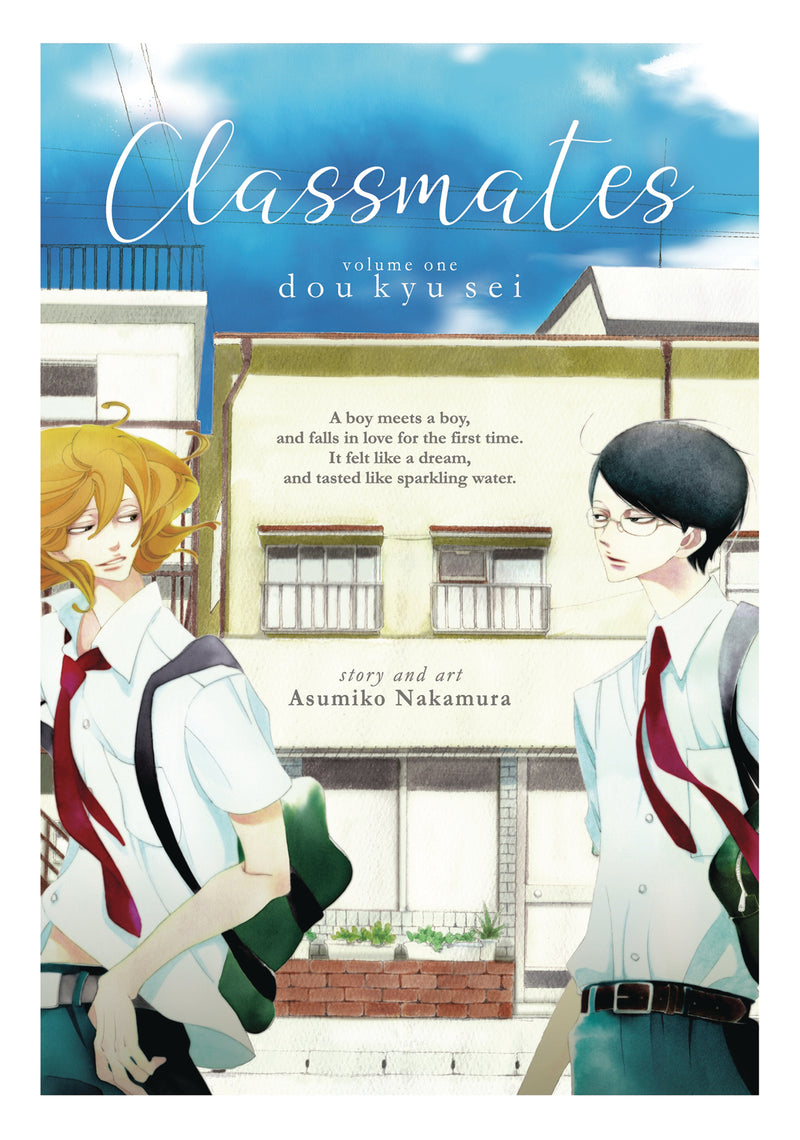 Classmates GN Vol 01