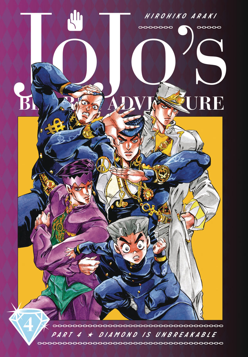 Jojo's Bizarre Adventure: Part 4 Diamond Is Unbreakable HC Vol 04