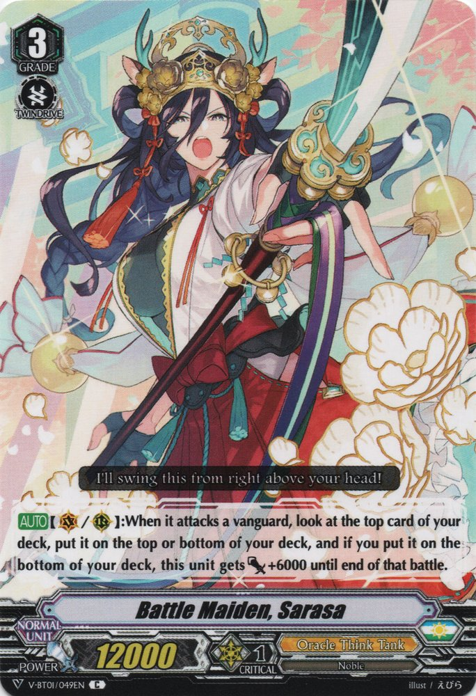 Battle Maiden, Sarasa - V-BT01/049EN - C