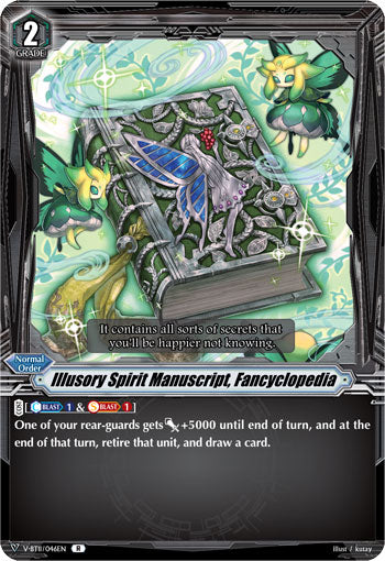 Illusory Spirit Manuscript, Fancyclopedia - V-BT11/046EN - R