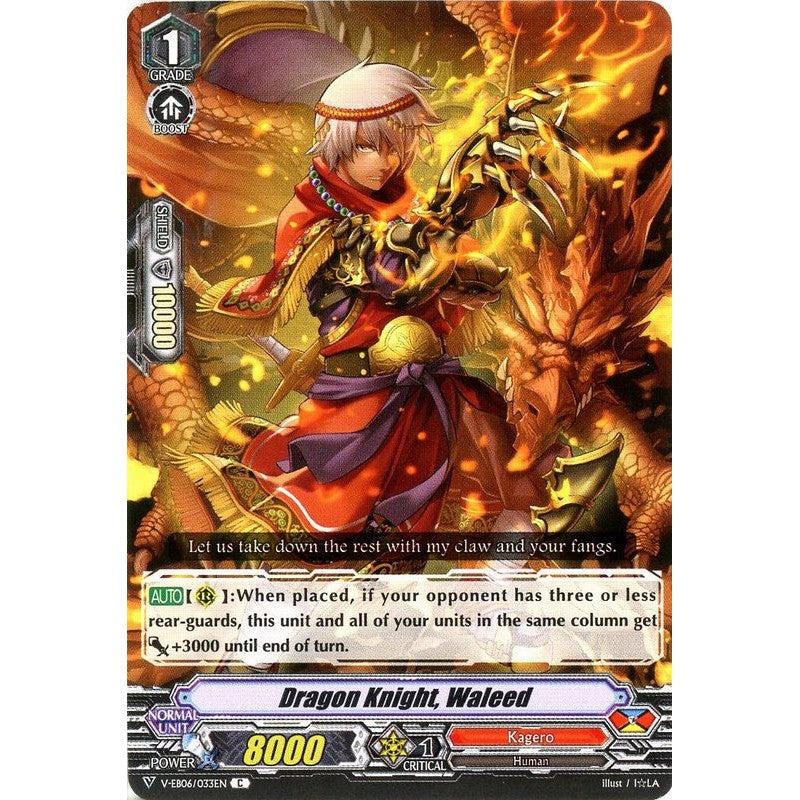 Dragon Knight, Waleed - V-EB06/033EN - C