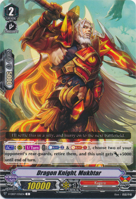 Dragon Knight, Mukhtar - V-EB07/036EN - C