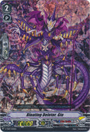 Bloating Deletor, Gio - V-TD07/004 - RRR