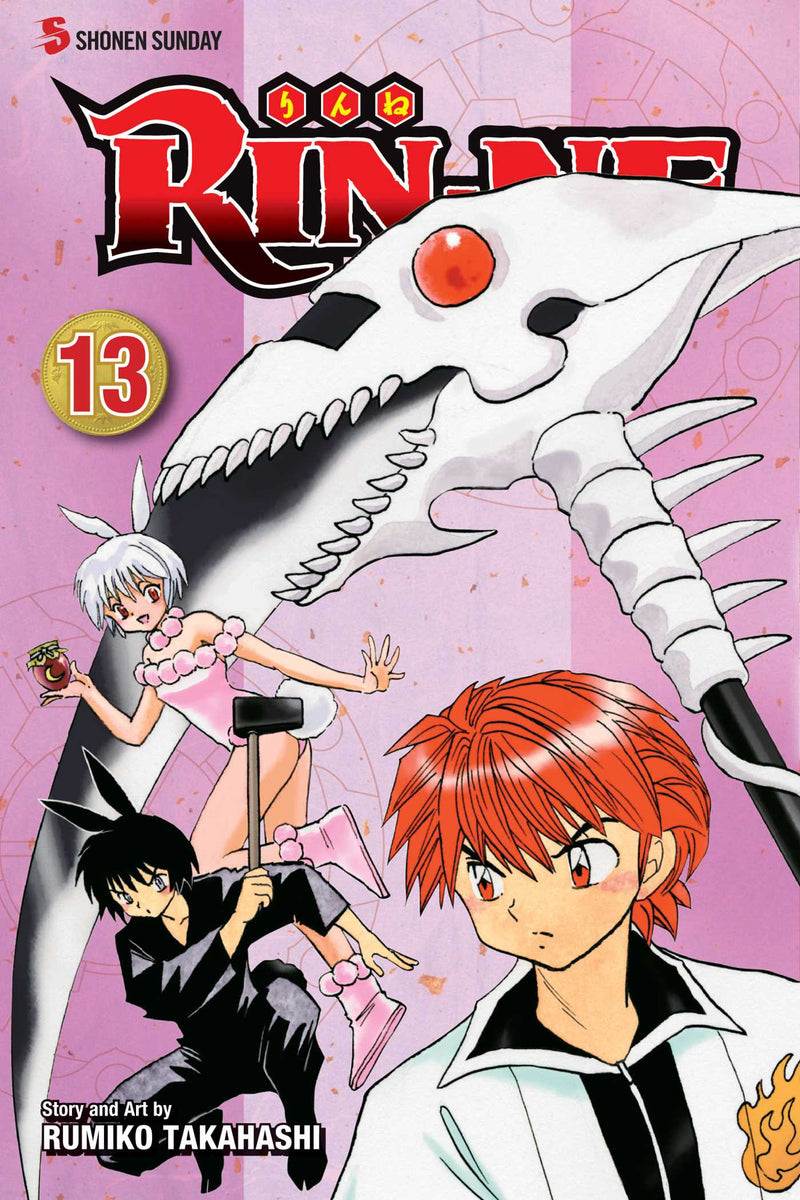 Rin-Ne GN Vol 13