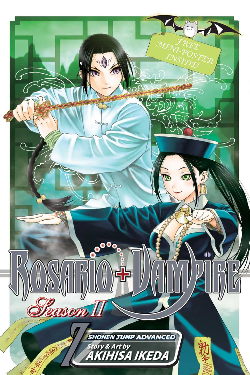 Rosario Vampire Season 2 Vol 07