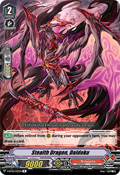 Stealth Dragon, Daidoku - V-BT05/037EN - R