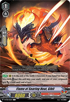 Flame of Searing Heat, Gibil - V-BT08/061EN - C