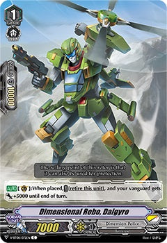 Dimensional Robo, Daigyro - V-BT08/072EN - C