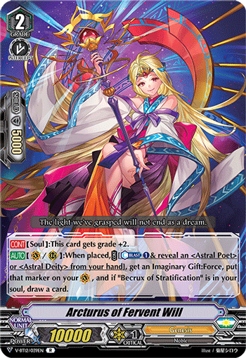 Arcturus of Fervent Will - V-BT12/039EN - R