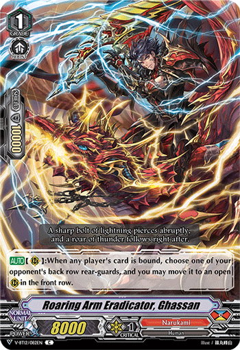 Roaring Arm Eradicator, Ghassan - V-BT12/082EN - C