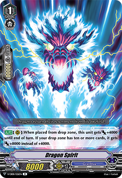 Dragon Spirit - V-EB08/026EN - R